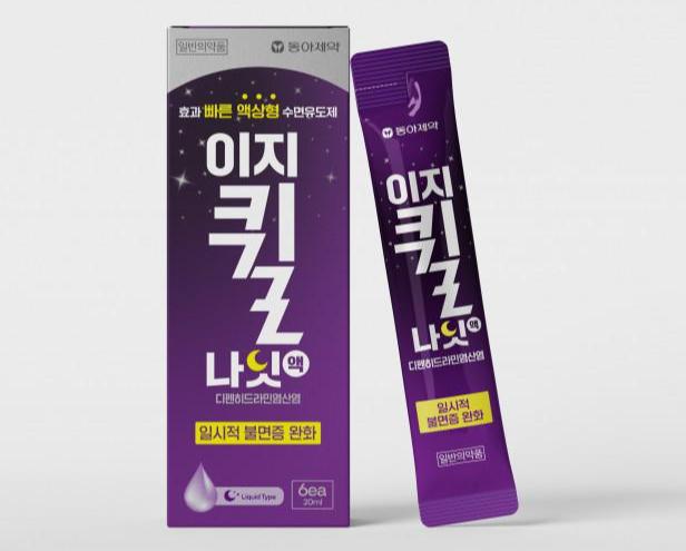동아제약, 국내 첫 액상형 수면유도제 ‘이지퀼나잇액’ 출시