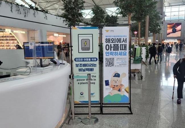 “해외여행 중 다치면 모두 여행사 책임?”… 권익위 “과실 비율 따져 합리적 구상 필요”