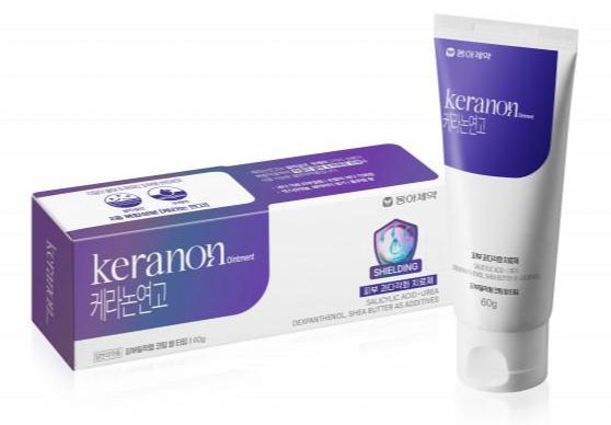 동아제약, 피부 과다각화 치료제 ‘케라논 연고’ 출시